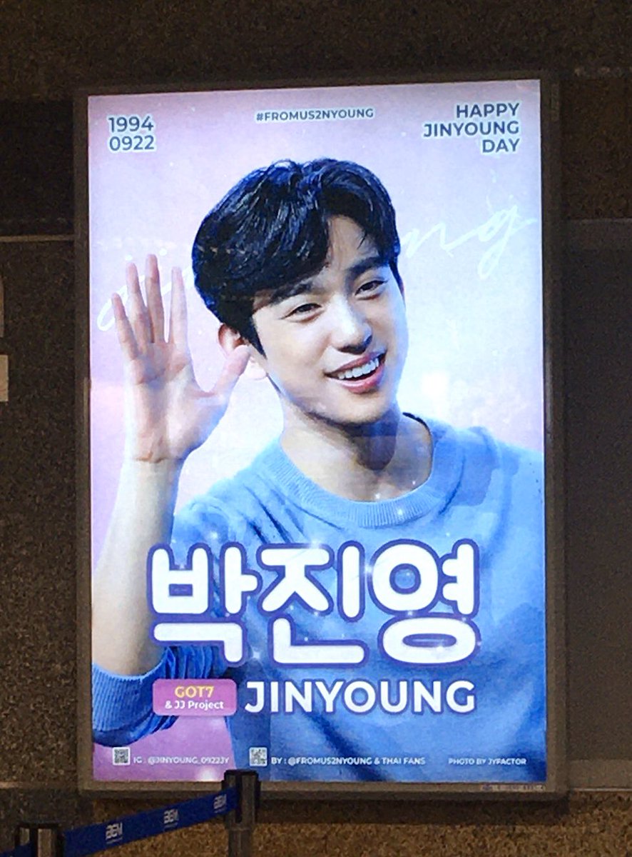 เค้ามาหาแล้วนะนยอง มาหาช้าไม่งอนนะคับ 😉😘 #220994 #JinYoung 🍑 #진영
#GOT7 #갓세븐
#HappyBirthdayJinyoung
#HappyJinyoungDay
#fromus2Nyoung
📅 16 กันยายน - 15 ตุลาคม
📍 MRT พหลโยธิน ทางออก 2,3,4
Project By @fromus2nyoung