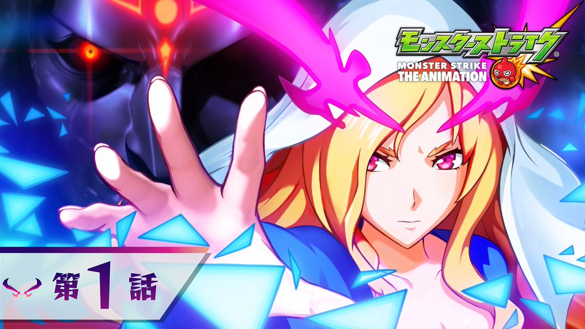 Tk ルシファー獣神化 改 まってます
