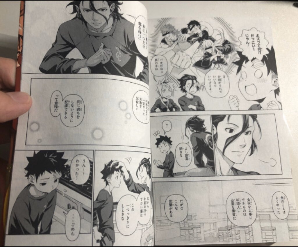 Hiyori Chan Shokugekinosoma Last Fan Book Story Of Soma S Scar 食戟のソーマ