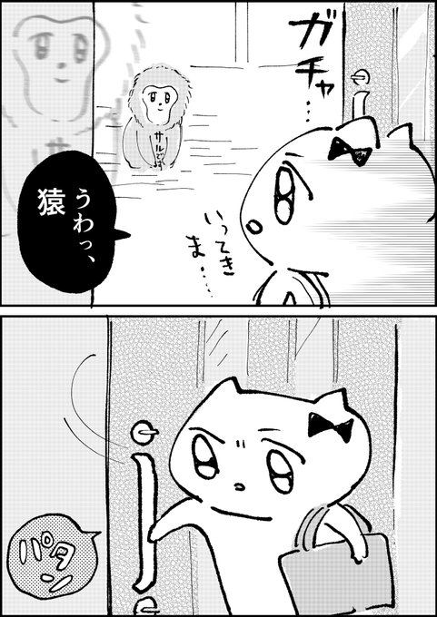 今年もやっと秋が来たか…?て実家にいる妹の話聞いて笑ってしまった 