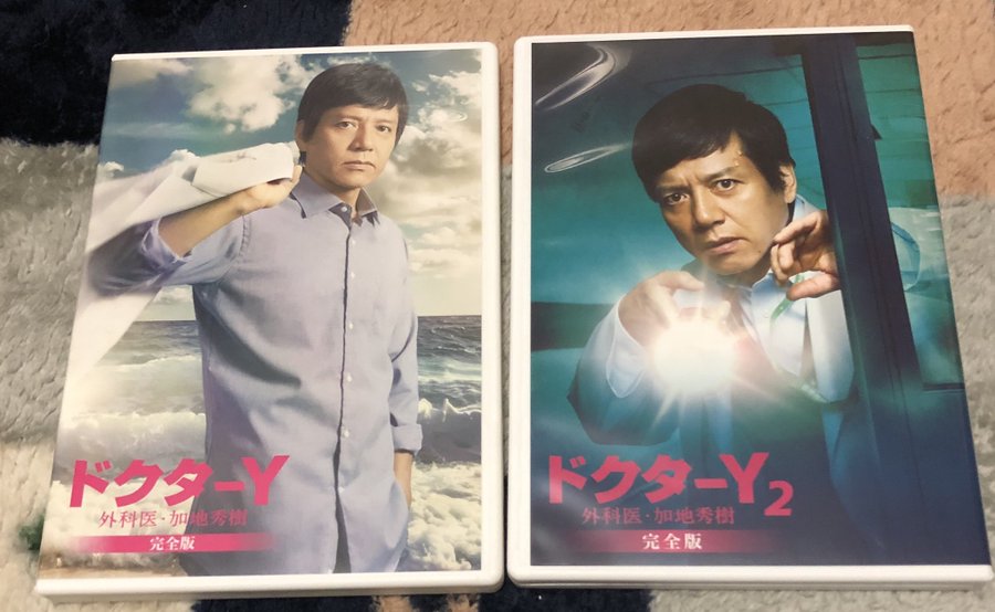 ドクターy第4弾19ロケ地病院は茨城県と千葉県のどこ 過去作品のロケ地もまとめて紹介 ドラマ映画の無料フル動画 Concerto