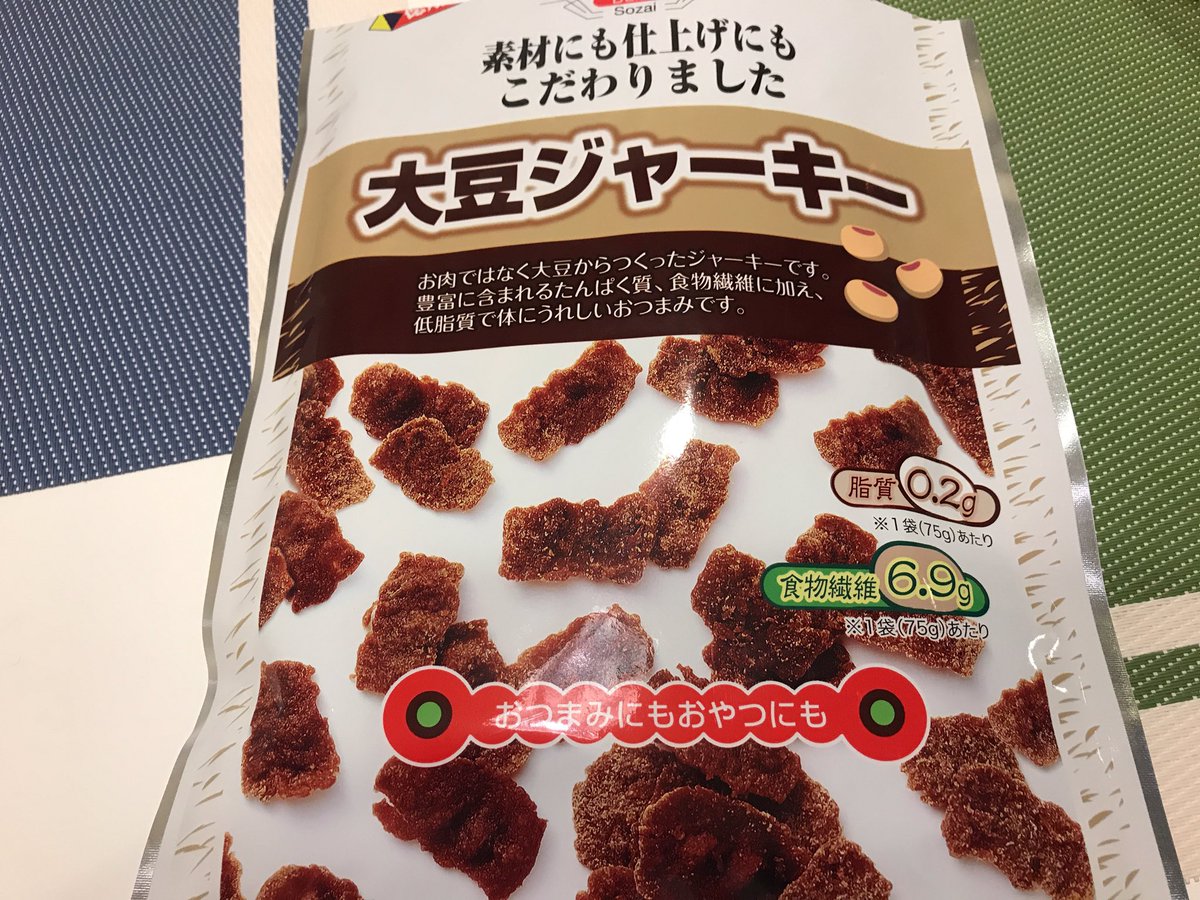 大豆ジャーキー Hashtag On Twitter