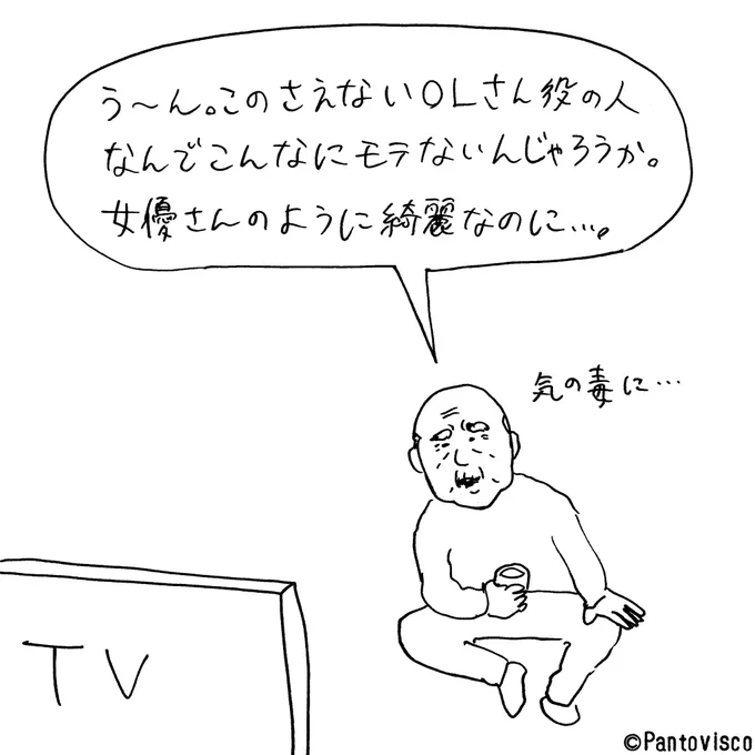 女優です 