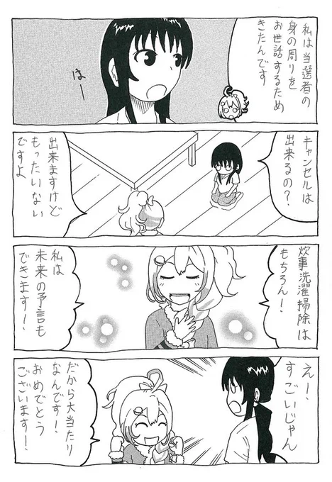 (2/2) 