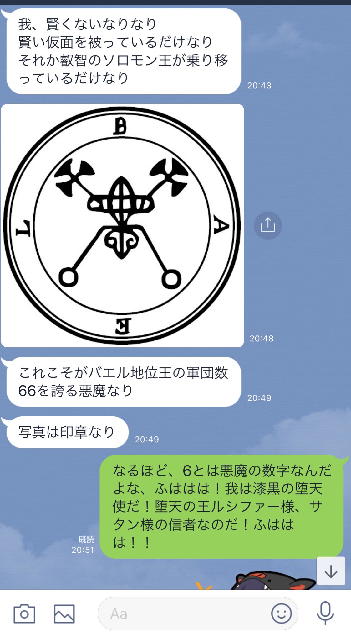 で最短翌日お届け 漆黒の堕天使様 専用 自動車・オートバイ