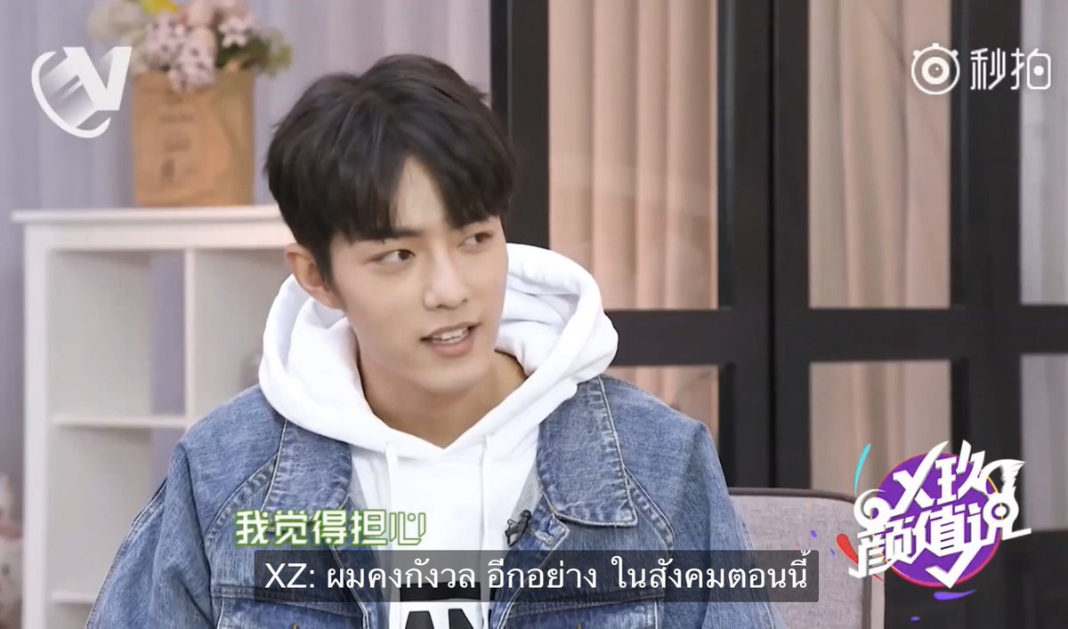 qRsc6wn71HSnuOL's tweet photo. ยังคงเป็นคนตรงของหวังอี้ปั่วจ้านเกอ555.ขคจขภ😉😍#เซียวจ้าน28ขวบ
#เซียวจ้าน 
#ป๋อจ้าน https://t.co/Bk3wMQvPgO