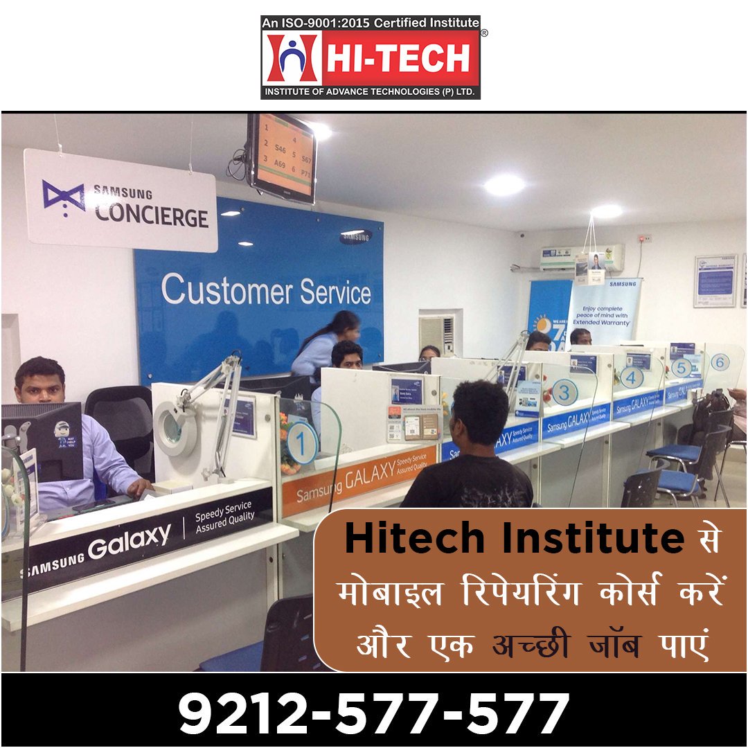 hitech_institut's tweet image. पहले 100 queries को मिलेगा स्पेशल 20% फीस डिस्काउंट, तो फ़ोन उठाइये और अभी कॉल करिये 9212-577-577

#HitechInstitute #MobileRepairing #Institute #iphonerepairing #JobMnc #Company #mobilerepair #Smartphone