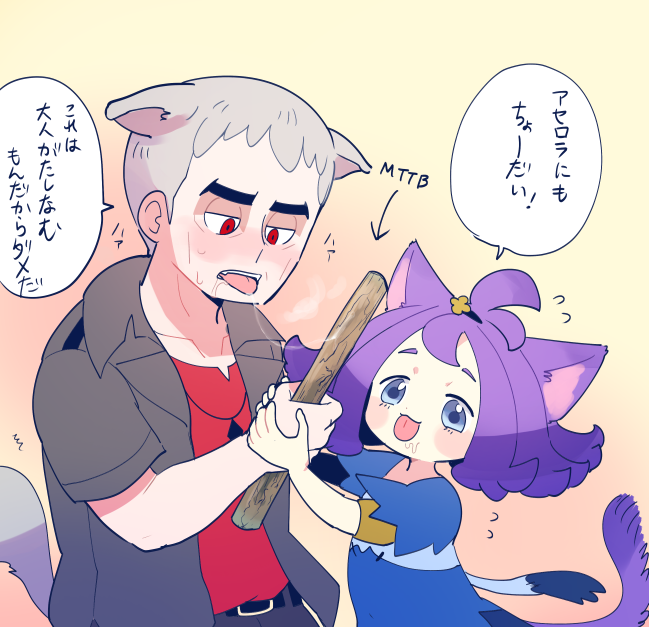 Inuqro 4298さんのイラスト一覧 4ページ目 Inuqro 4298さんのイラスト一覧 4ページ目