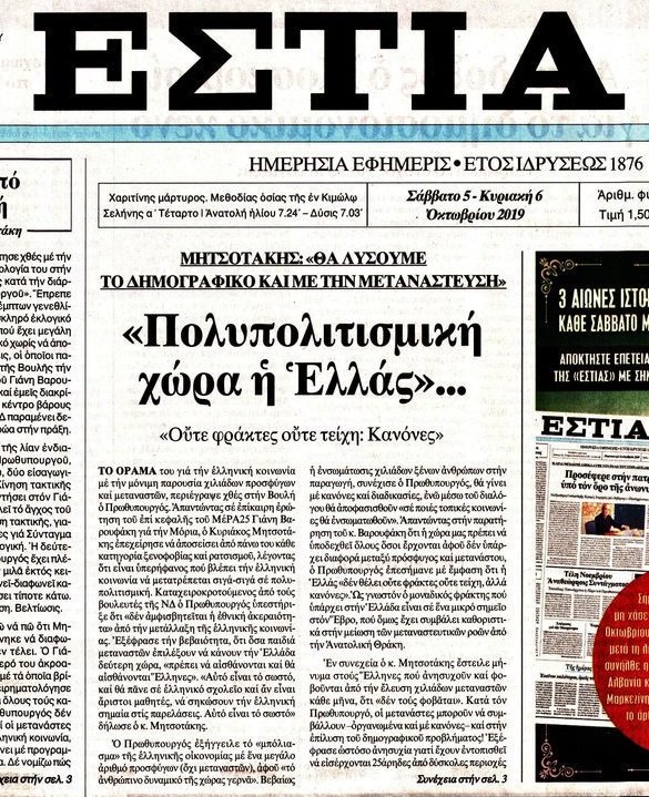 Εικόνα