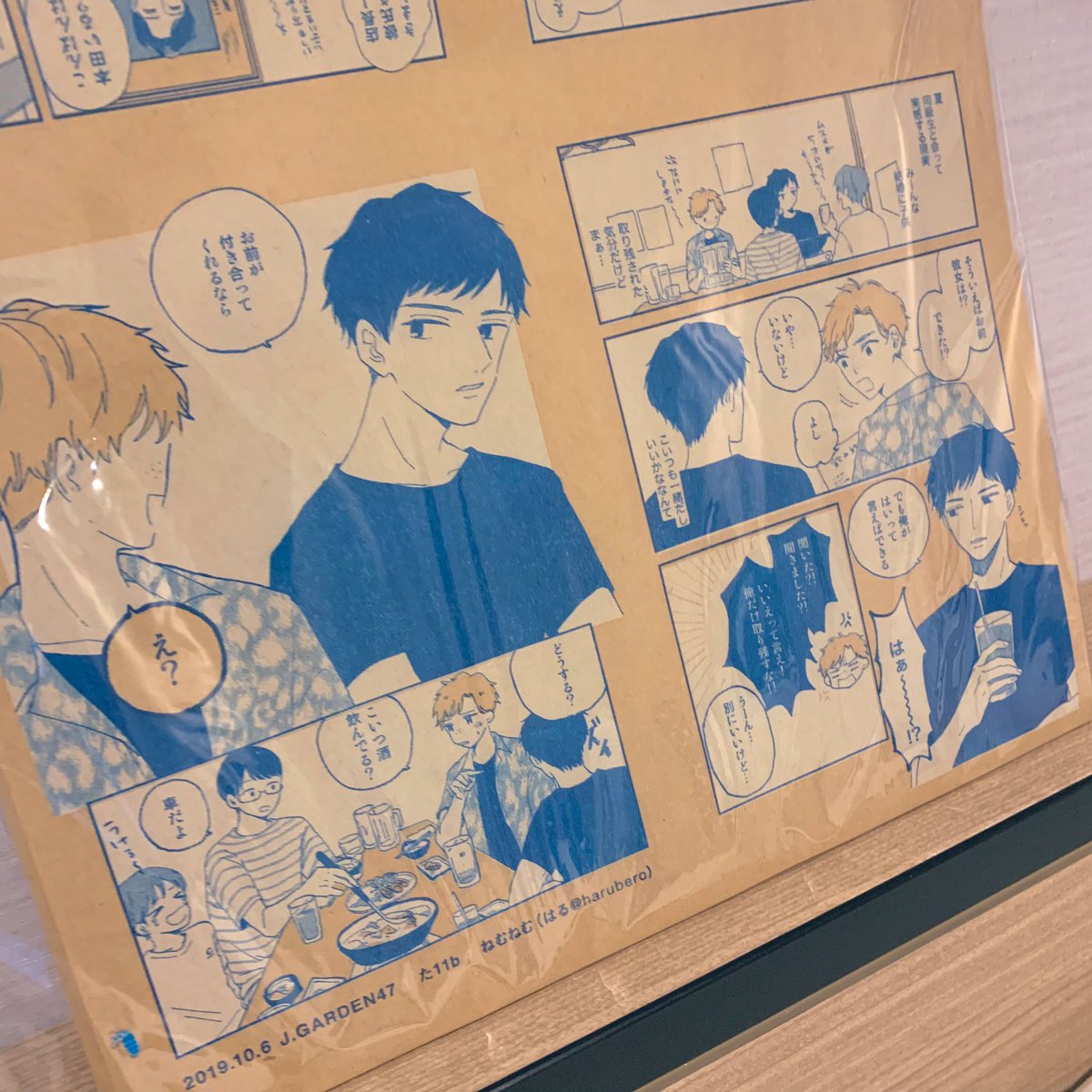 「ペーパーもきれいに刷り上がってて…色が可愛い!いや、かわいいな?!たくさんあるの」|土田はるのイラスト
