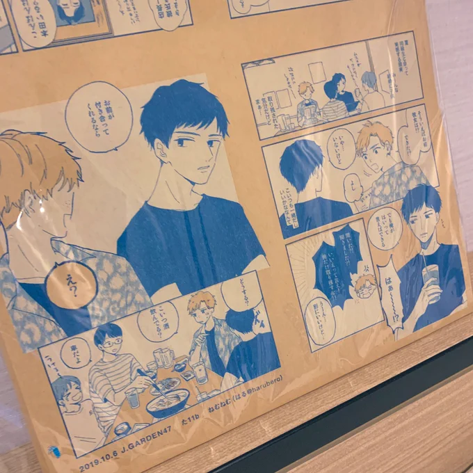 ペーパーもきれいに刷り上がってて…色が可愛い!いや、かわいいな?!たくさんあるので貰ってください 