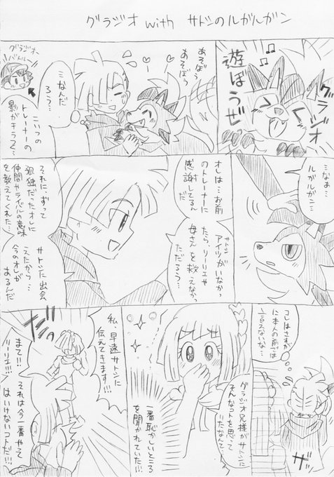 あさぎ Asagiiro 331 さんのマンガ一覧 古い順 5ページ ツイコミ 仮