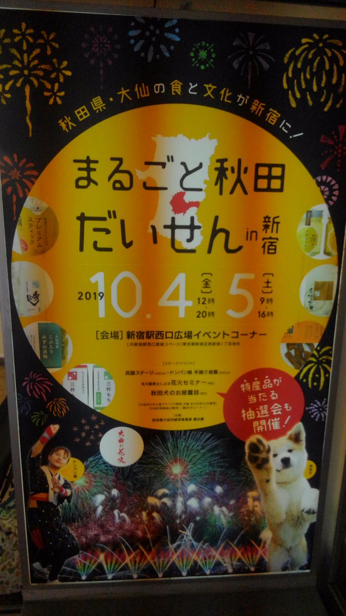 ふたば 母 秋田民謡 ドンパン節 歌詞まで載せて下り嬉しいですよ 秋田県の事 満載な一曲です Twitterで こんな風に興味を持たれて足を運んで下さるなんて 本当twitter様々です くーちゃん 本当ありがとうございます 秋田県 民謡