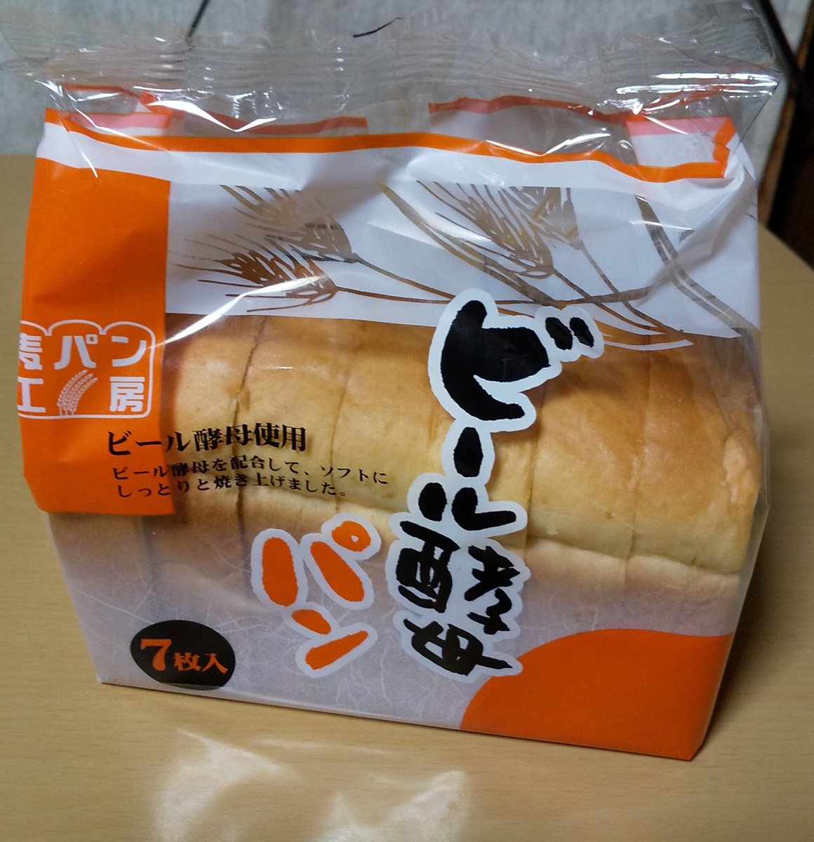 とろろ 業務スーパーのパンと めんたいマヨネーズ 小腹がすいたときにぴったりサイズでおいしい ゚ ゚人゚ ゚ かねふく めんたいマヨネーズ ビール酵母パン とろろ 業務スーパーのパンと めんたいマヨネーズ 小腹がすいたときにぴったりサイズでおいしい ゚ ゚人゚ ゚ かねふく めんたいマヨネーズ ビール酵母パン