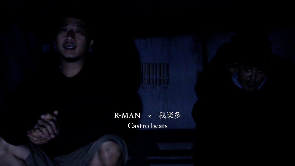 castro1989beats's tweet photo. 近日公開

@R_man88 
@garakuta1990 
@amanojack06 https://t.co/VjgF9eNHRR
