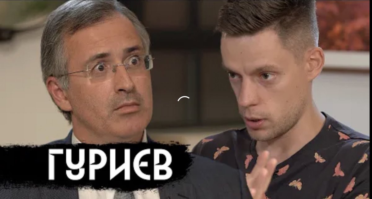 TimZhur's tweet photo. пожертвовал матчем Уфы и посмотрел мощнейшего Гуриева у Дудя. жаль, что такой человек нужен там и не нужен здесь... https://t.co/TB4CvU26IY
