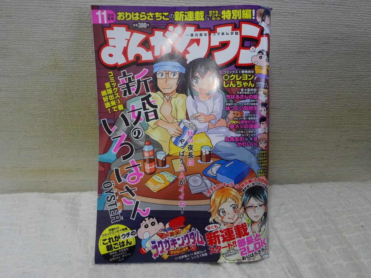 4コマ雑誌感想 22ページ目 Togetter 4コマ雑誌感想 22ページ目 Togetter