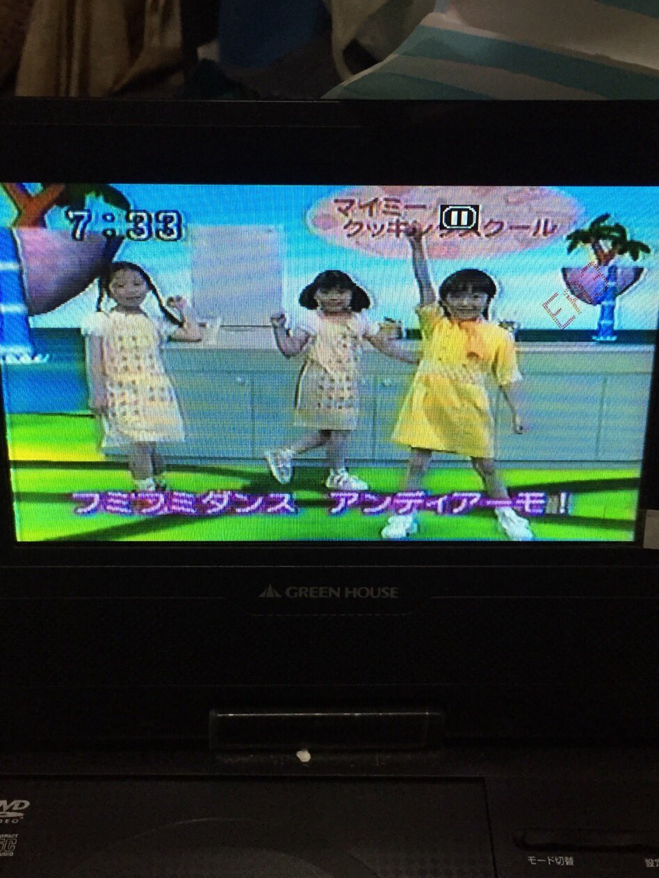 ひとりでできるもん！　はじめまして！みずさわまいです　NHK ひとりでできるもん！ はじめまして！みずさわまいです NHK
