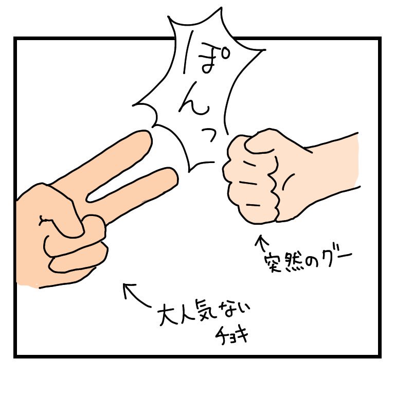 そういえばうちの豚汁の具はじゃが芋、人参、玉ねぎ、豚肉なんですが、皆さんのうちの豚汁はいかがですが?
#育児漫画 #絵日記 