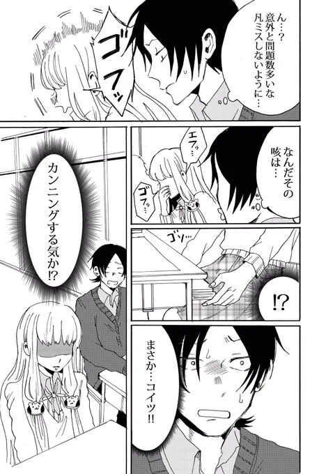 3/4 