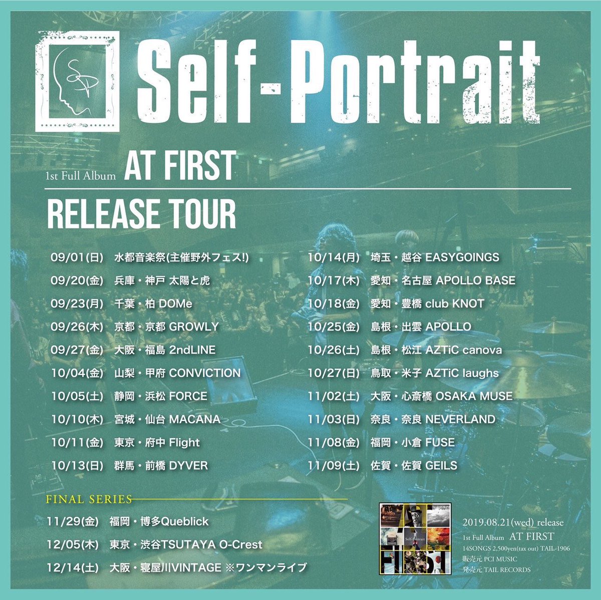 GoingGrowth's tweet photo. 【解禁!!】
11/29（金）
【Self-Portrait 1st Full Album「AT FIRST」Release TOUR】 

OPEN 18:00 / START 18:30
ADV ￥2000 / DAY ￥2500(1drink order)

<CAST>
Self-Portrait
AUR 
Dazzling
raciku

チケット取り置きはDMまで!! https://t.co/XCNZU3cMsF