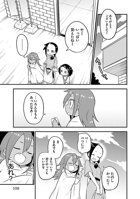 福地カミオ Ookuragedako7 さんのマンガ一覧 ツイコミ 仮 福地カミオ Ookuragedako7 さんのマンガ一覧 ツイコミ 仮
