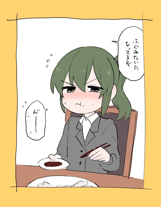 ふぐを食べた五十嵐ちゃん 