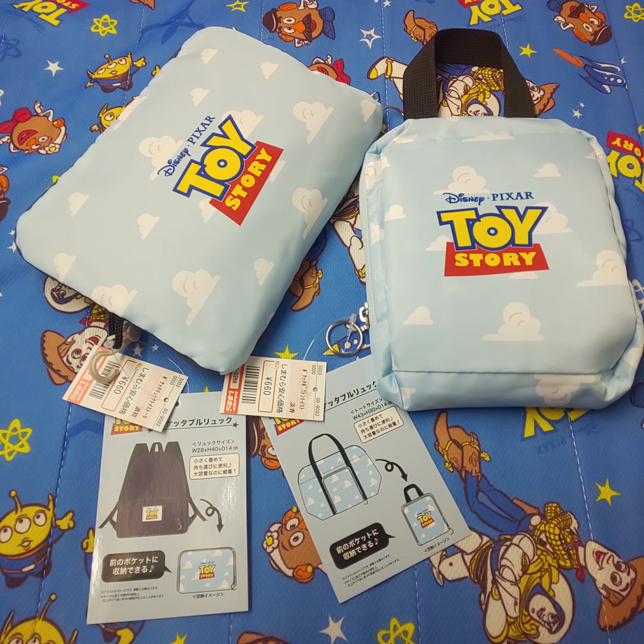 ひさよし Qp職人 頭のイカれたぼくがここ１ヶ月ほどで買い漁ったトイストーリーグッズを紹介するぜ まずは しまむら のtシャツだ トイストーリー Tシャツ しまむら しまパト T Co Za5jscllko Twitter