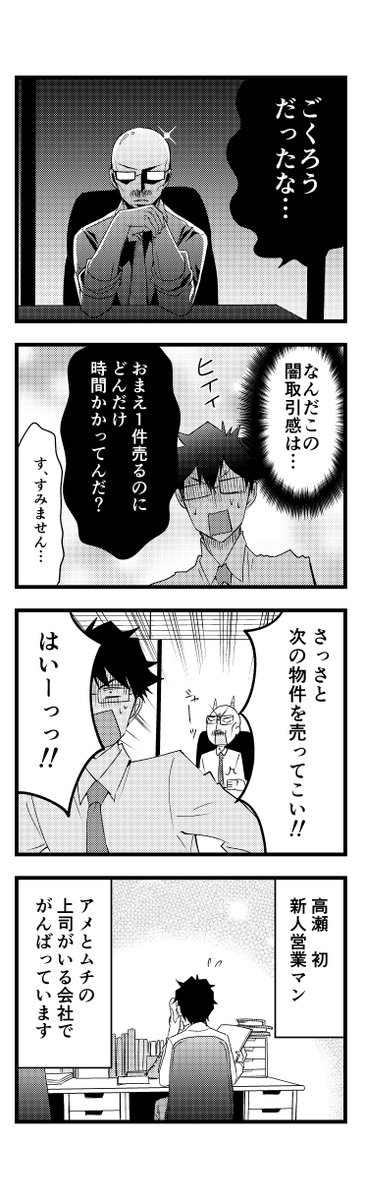 4/4 