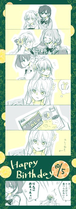 野崎アユ Nozakiayu さんのマンガ一覧 いいね順 7ページ ツイコミ 仮