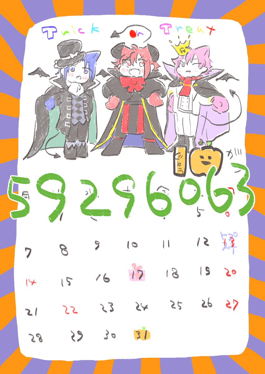 10月だ～～!17日は私の誕生日なのでマークつけときました!あとハロウンもあるので謎に2種類かきましたウケルね?セブンで「40167405」と「59296063」で12日まで印刷できます!よろしくね? 