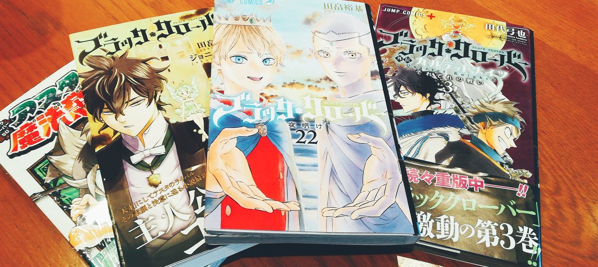 小林拙太 En Twitter 今月はブラクロの関連書籍出まくり 本編22巻はエルフ編完結 カルテットナイツは通しで読むとめちゃくちゃスピード感あって大迫力 小説第3弾もサブキャラエピソード充実です 一番左のアスタくん魔法帝へのなんちゃらもついでに宜しくお願い し 小林拙太 En Twitter 今月はブラクロの関連書籍出まくり 本編22巻はエルフ編完結 カルテットナイツは通しで読むとめちゃくちゃスピード感あって大迫力 小説第3弾もサブキャラエピソード充実です 一番左のアスタくん魔法帝へのなんちゃらもついでに宜しくお願い し
