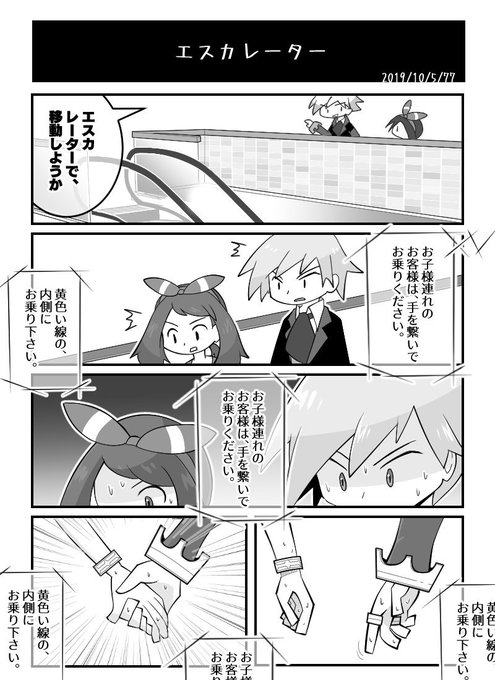 磊 11 5 Ishimaniamania さんのマンガ一覧 リツイート順 ツイコミ 仮 磊 11 5 Ishimaniamania さんのマンガ一覧 リツイート順 ツイコミ 仮