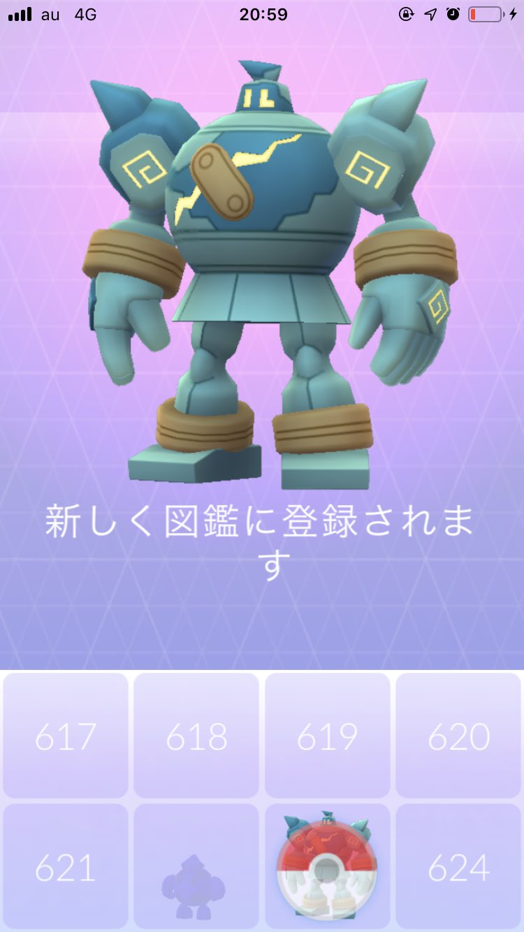 Twitter 上的 ゆめみる 最近ツイートしてなくてすいません 今日はめっちゃ良い1日でした これは自分でもビックリしました ナゾノクサの色違い 2体とヒトカゲ色違い1匹と ゴルーグ ゴルーグって 結構レア もーめっちゃビックリですこんな日もあるんですね 色