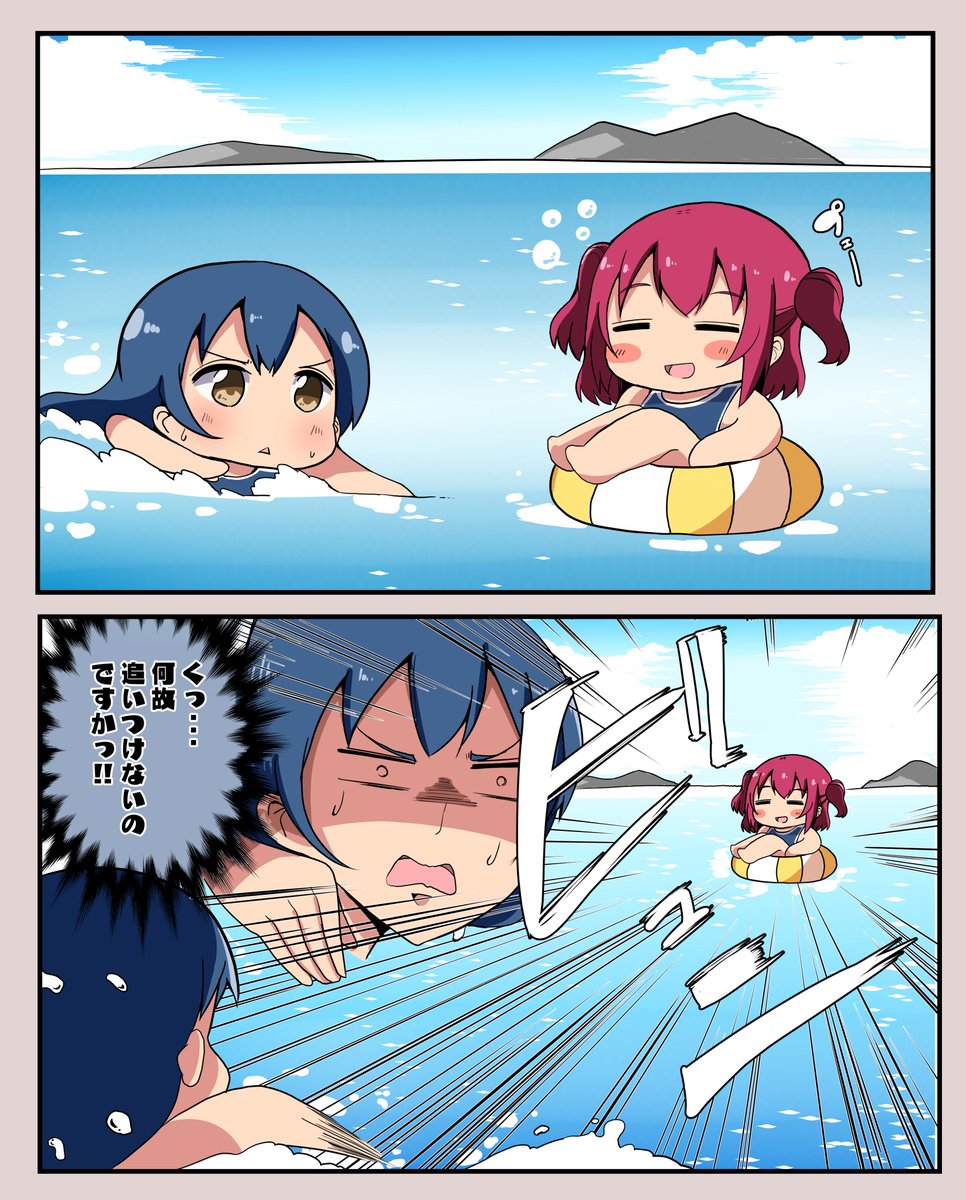 合宿→水泳 