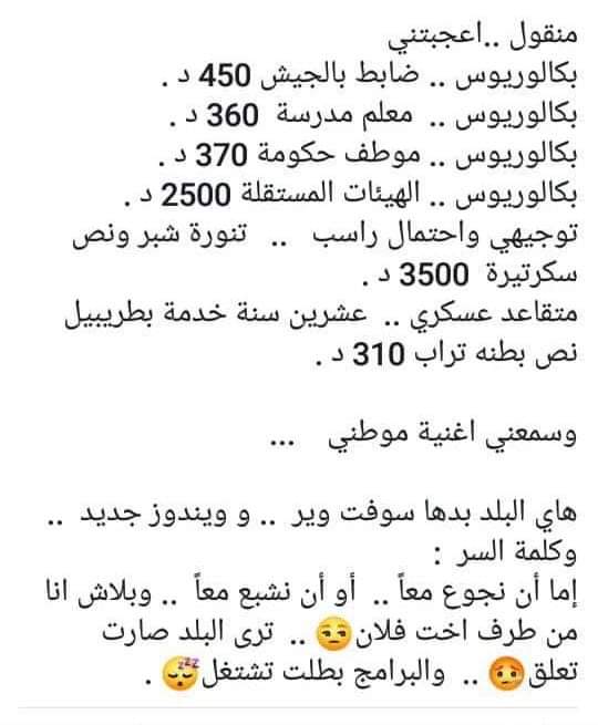 AminAwamleh's tweet photo. https://t.co/XNTEZmSxlC
