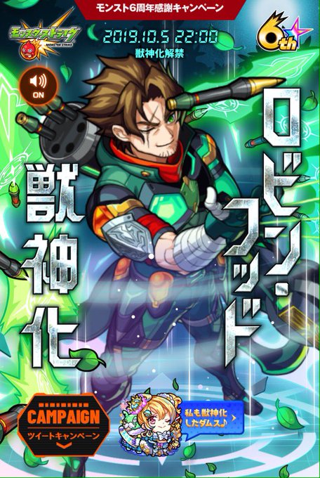 ロビン フッドのtwitterイラスト検索結果 古い順