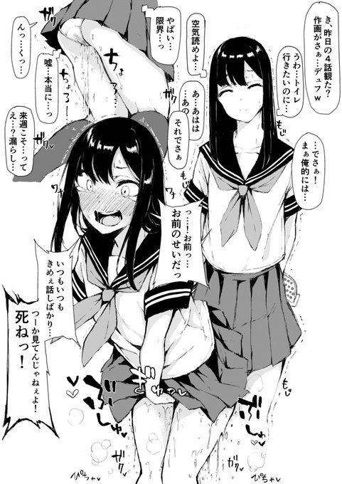 1åã ã奜ããªã¢ãã¡ã®è©±ãããã ããªã®ã«ããããæ¯æ¥è©±ããããŠããŠé¢åèããªâŠã£ãŠæã£ãŠããã©æ³¢é¢šç«ãŠãããªãã®ã§èšããããã€ãé©åœã«ææ³ç¬ããèãæµããŠããããä»åã¯ç±ã
ããäºæ
ãªã®ã«ç©ºæ°èªããªãç·ã®ããã§æŒãããŠããŸãéã«ãã¬ãŠããŸã£ã女ã®å