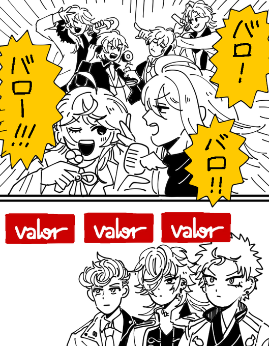 ナゴヤディビジョン御当地2コマ 