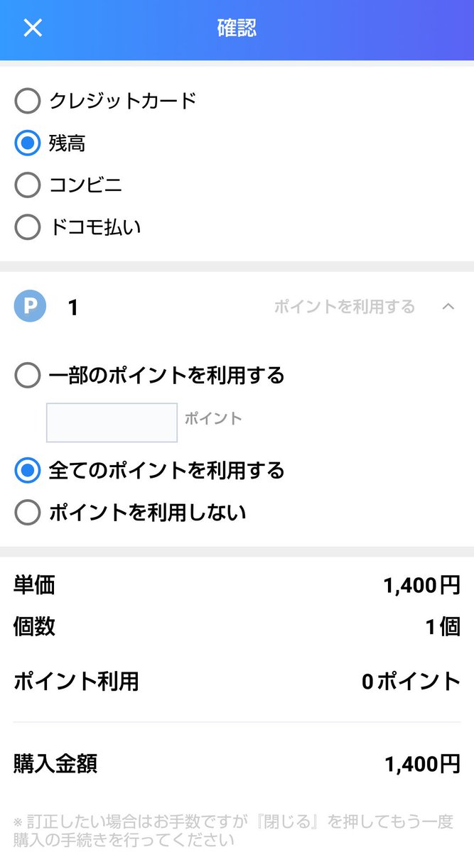Ash בטוויטר タイムバンクがある意味使いやすくなってる 残高とポイントの併用 クレカとポイントの併用 前は残高とクレカの併用 で使いにくかったからね Ash בטוויטר タイムバンクがある意味使いやすくなってる 残高とポイントの併用 クレカとポイントの併用 前は残高とクレカの併用 で使いにくかったからね