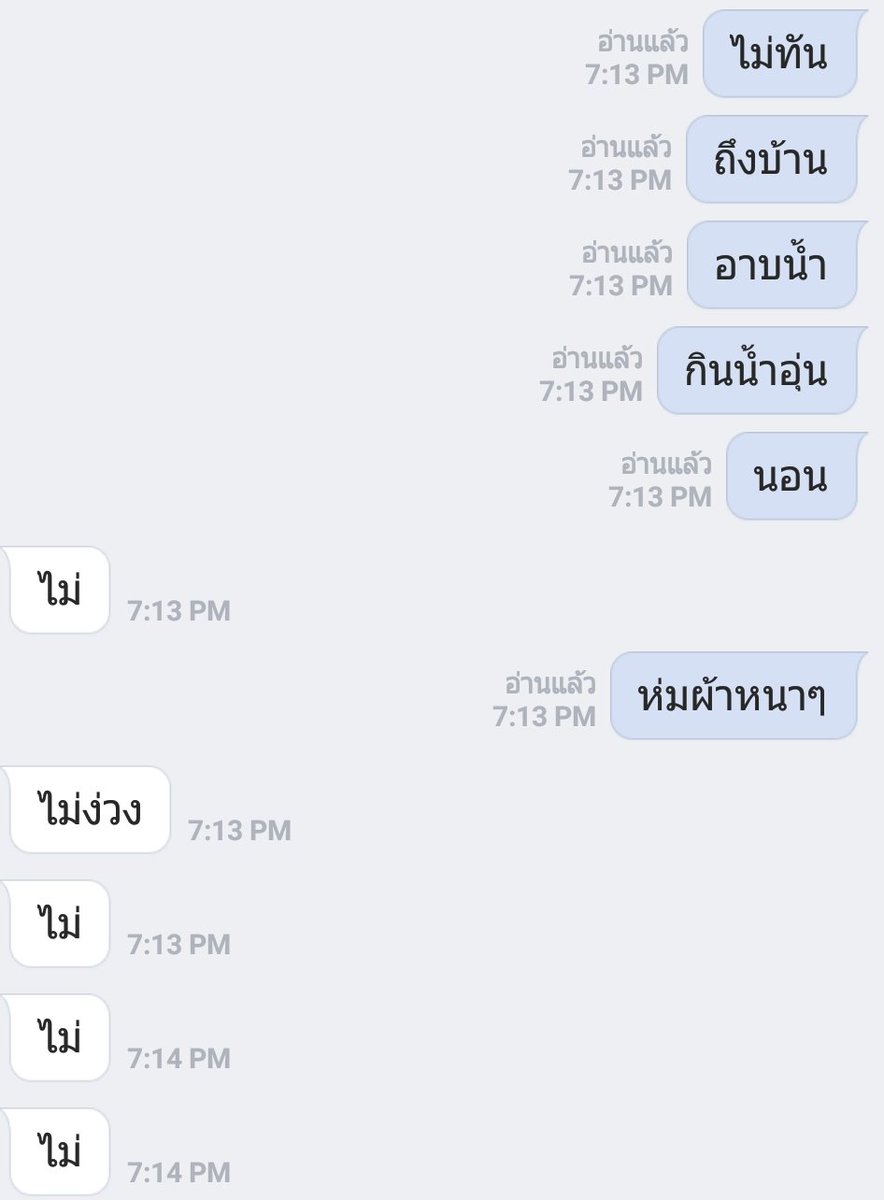 ฮ้น tweet media