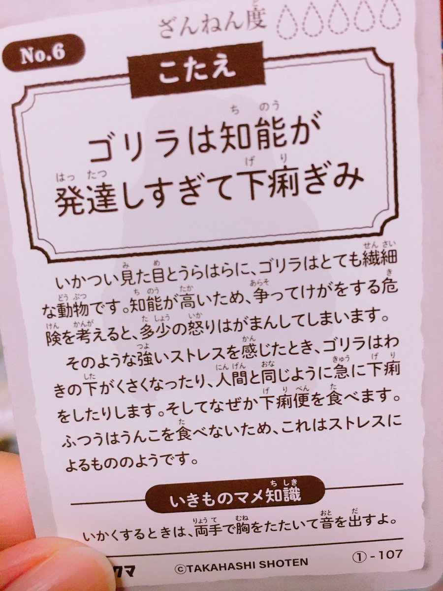 神引きじゃんwwこれは争奪戦になりそう 