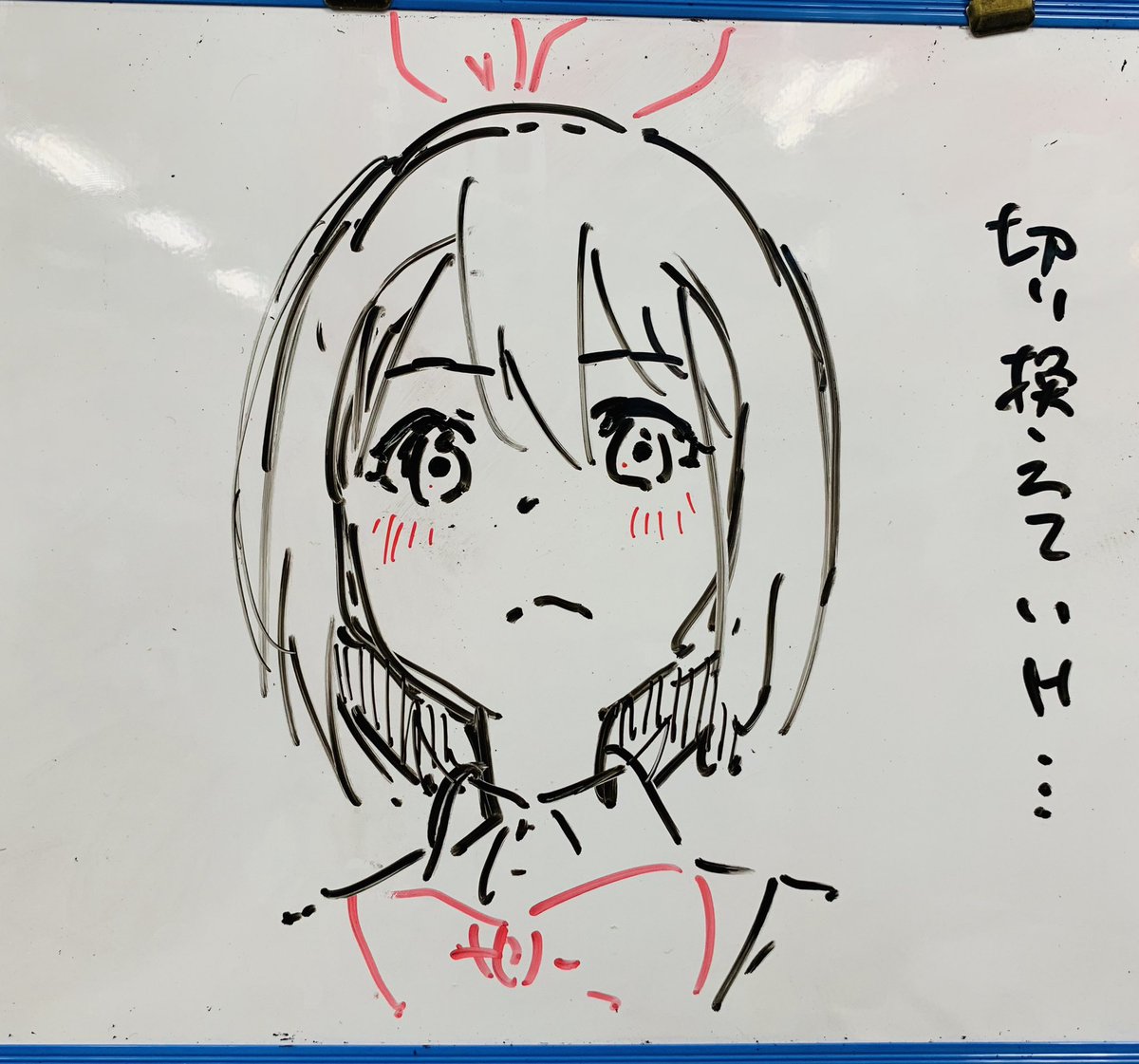 はい 
