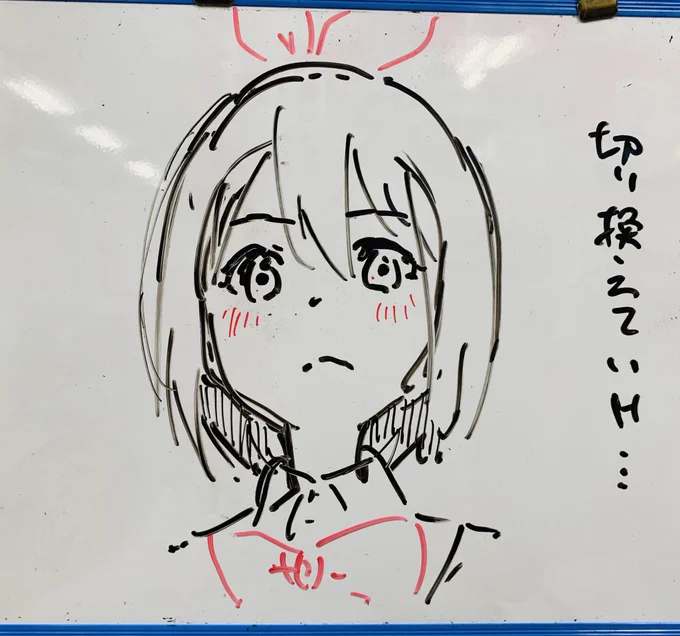 はい 