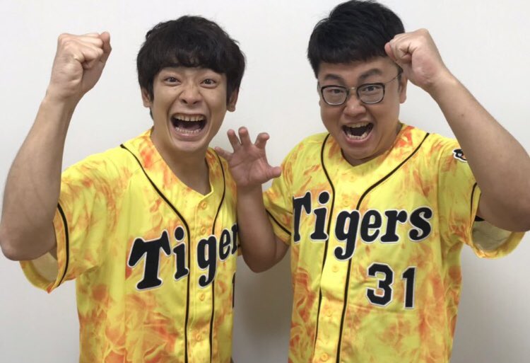 マリオ Twitterren 阪神ファンの芸能人が多くて嬉しいなぁ 芸人 Exit 芸人 銀シャリ 俳優 間宮祥太朗さん 芸人 ココリコ遠藤さん 錚々たる顔触れで嬉しいなぁ 阪神タイガース 阪神ファン