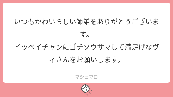ありがとうございました!😊💕 
