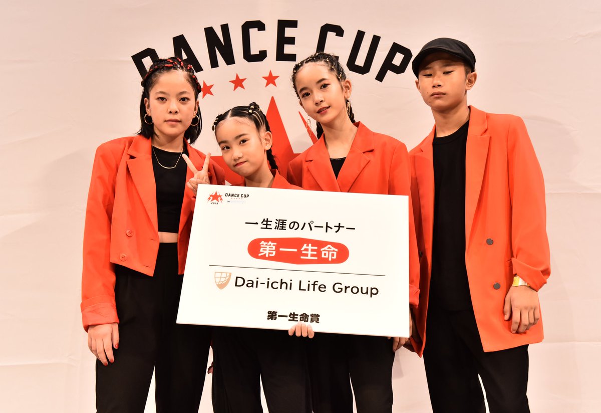 dancecup2020's tweet photo. 🏆DANCE CUP 2019 FINAL 結果🏆
🗓2019.10.05
第一生命賞💫
小学生部門:🎖トルベジーノ
中学生部門:🎖DesikA
おめでとう🎉🎉
#DANCECUP
#dancecup2019
#LDH https://t.co/SgzxzVanN4