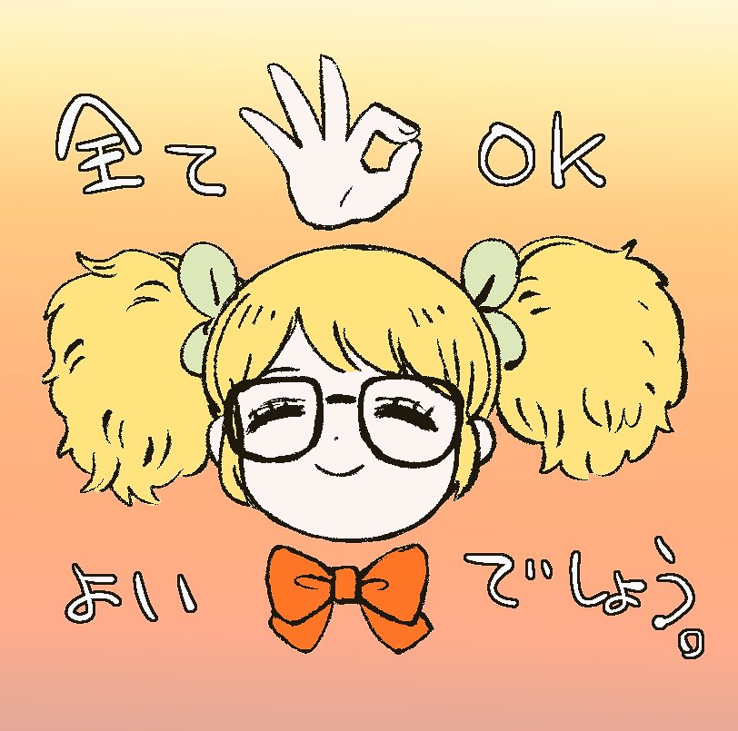 修行をつんでいて神となっていた冴草きいちゃん 