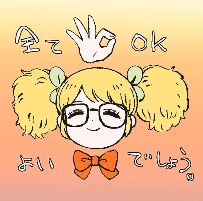 修行をつんでいて神となっていた冴草きいちゃん 