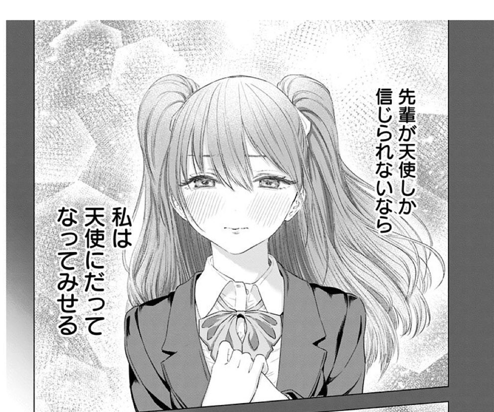 真黒コスモス オタク アニメ コスプレ 恋愛 エロ どれもある種の 気持ち悪さ をもたされる要素であるはずなのに キャラたちの一生懸命さ 情熱に対するリスペクトの姿勢が物語をとても爽やかにしてくれます 2 5次元の誘惑